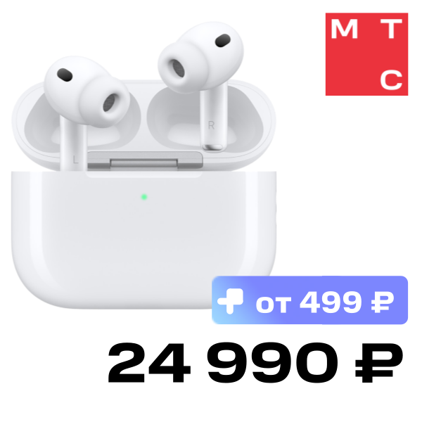

Беспроводные наушники Apple, AirPods Pro (3rd generation) Type-c Белые