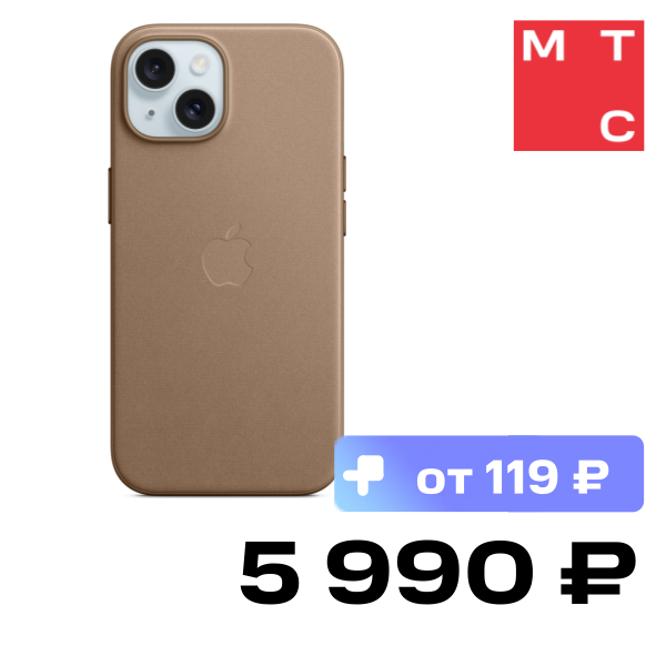 

Чехол-накладка Apple, iPhone 15 Plus FineWoven Case with MagSafe Тауп