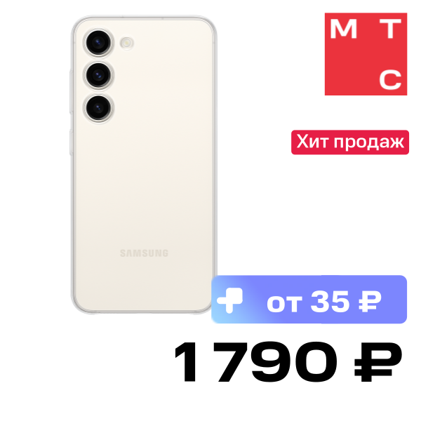 

Чехол-накладка Samsung, Galaxy S23 Clear Case Прозрачный (EF-QS911CTEGRU)