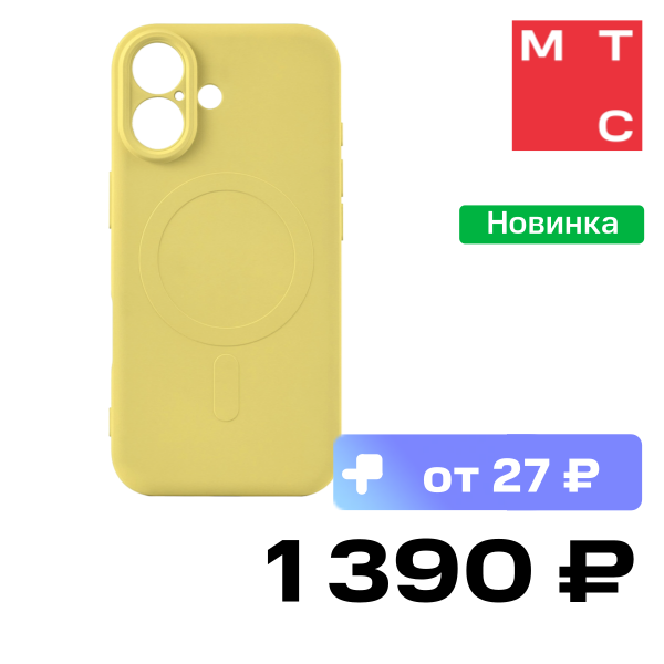 

Чехол-накладка Rocket, Sense Mag для iPhone 17 Светло-желтый