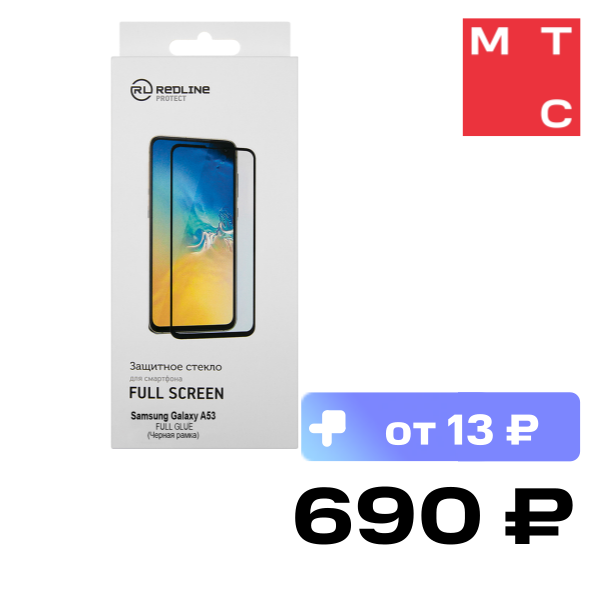 

Стекло защитное RedLine, Samsung Galaxy A53 Черная рамка