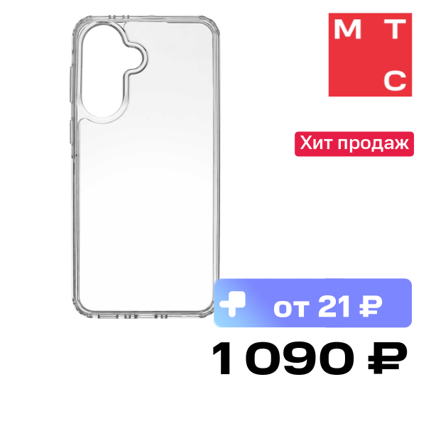 

Чехол-накладка Rocket, Prime для Samsung Galaxy A37 Прозрачный