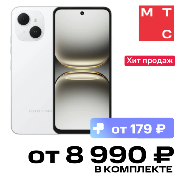 

Смартфон TECNO, Spark 40C 8/256 Гб Белый