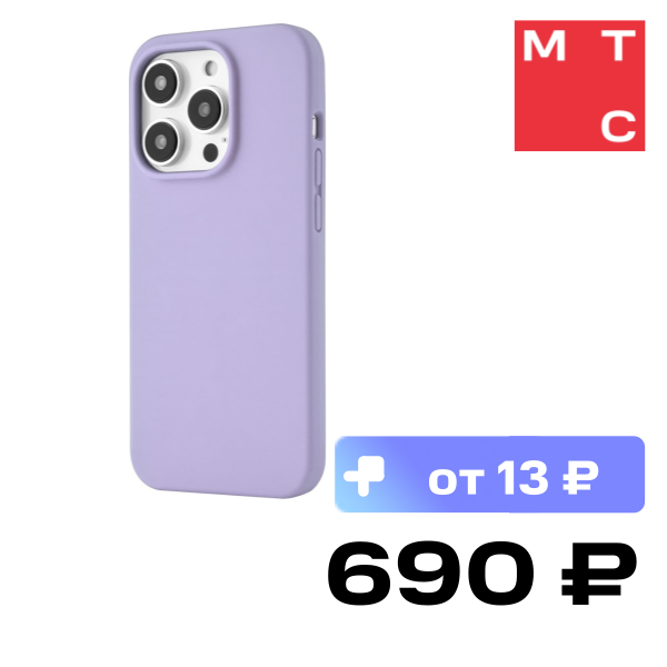 

Чехол-накладка uBear, Touch Mag Case для iPhone 14 Pro MagSafe Фиолетовый (CS206PR61PTH-I22M)