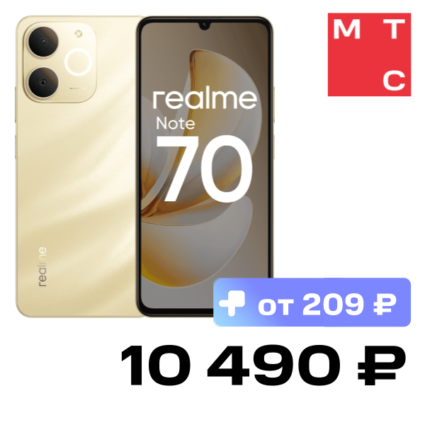 

Смартфон realme, Note 70 6/128 Гб Золотой
