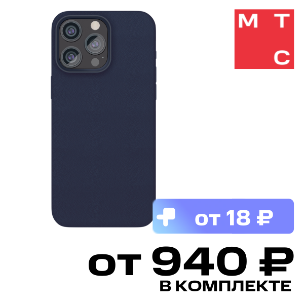 

Чехол-накладка VLP, Ecopelle Case с MagSafe для iPhone 15 Pro Темно-синий