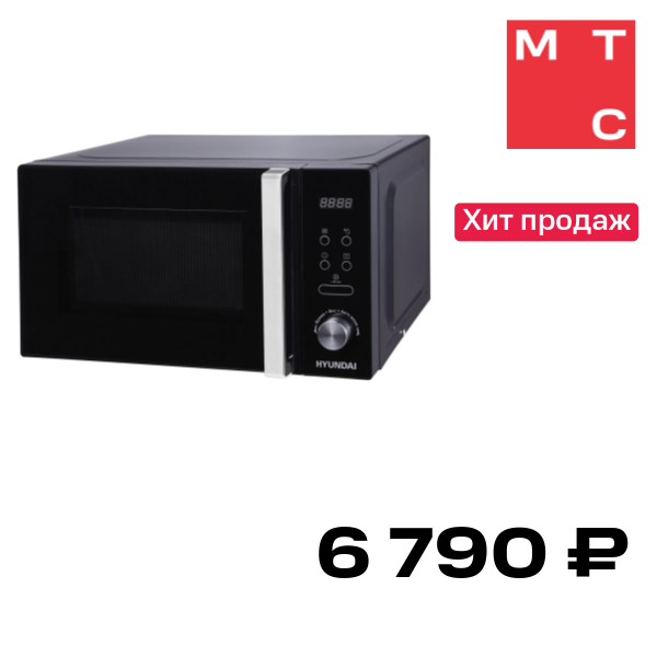 

Микроволновая печь Hyundai, HYM-D3001 Черная