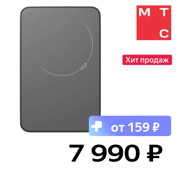 Внешний аккумулятор VLP