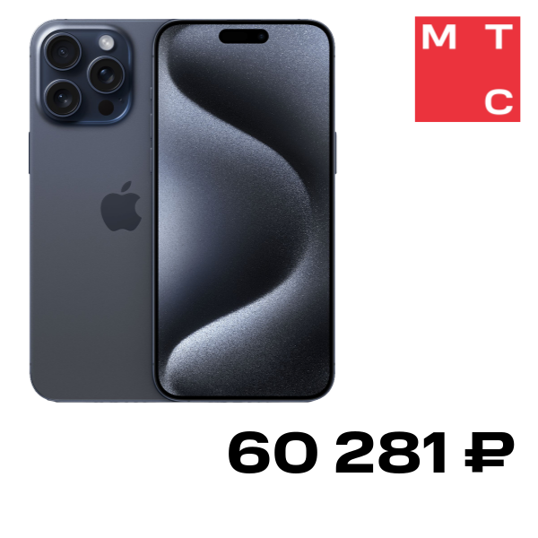 Смартфон Apple