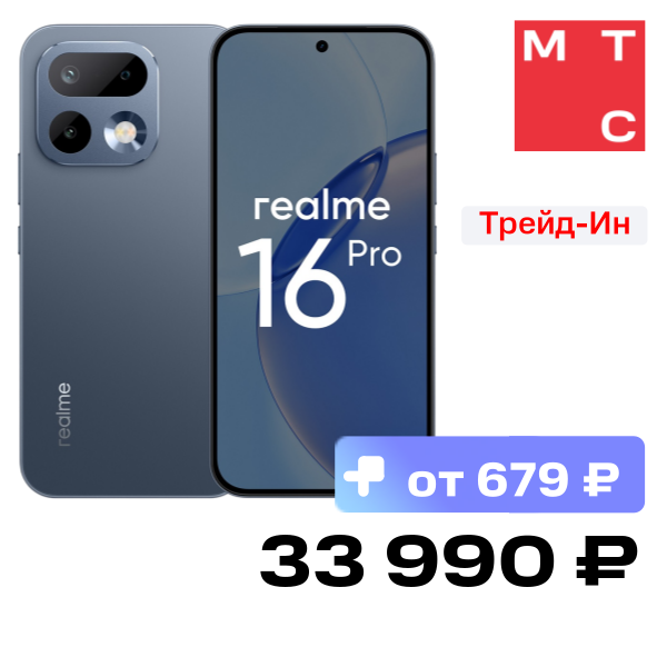 Смартфон realme
