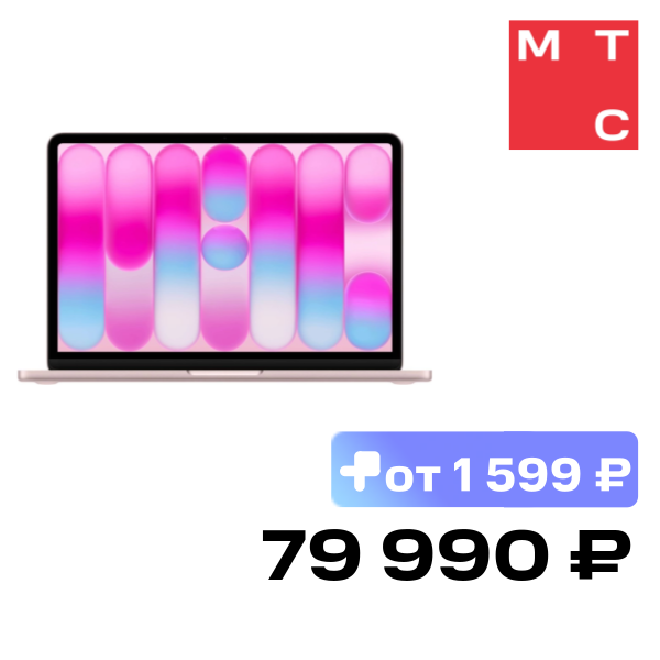 Ноутбук Apple