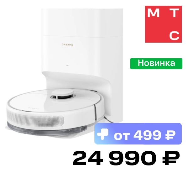 Робот-пылесос Dreame