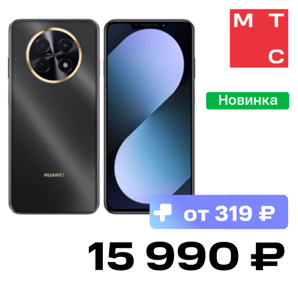 

Смартфон HUAWEI, Nova 14i 8/128 Гб Черный