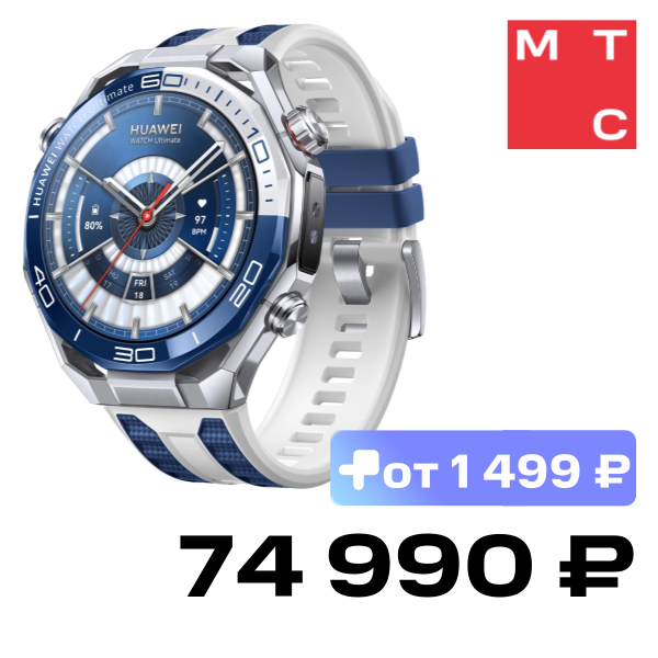 

Часы HUAWEI, Watch Ultimate 2 March-B29 Синие