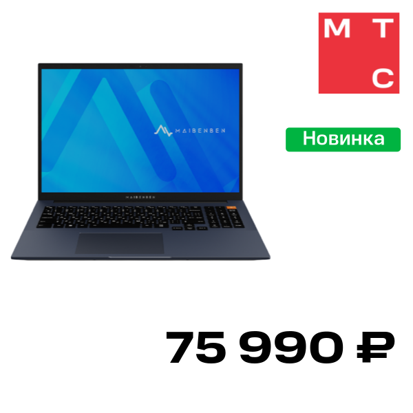 Ноутбук Maibenben