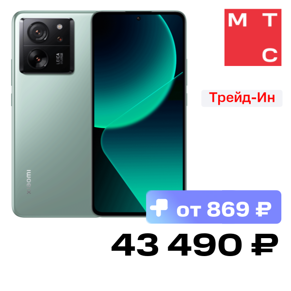 Смартфон Xiaomi