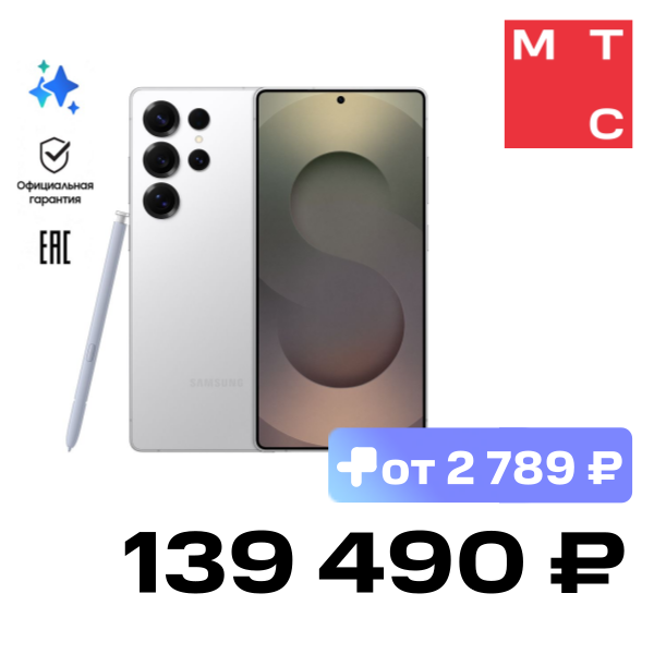 

Смартфон Samsung, Galaxy S25 Ultra 12 Гб/1 ТБ 5G Титановый серебристый (S938)