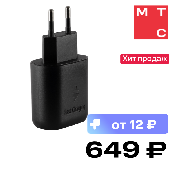 

СЗУ RedLine, QC 3.0 18Вт 1 x USB A+cable USB A –Type C Черное