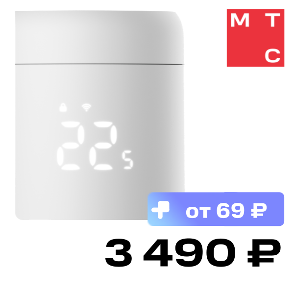 

Терморегулятор батареи Яндекс, YNDX-00518 с Zigbee Белый