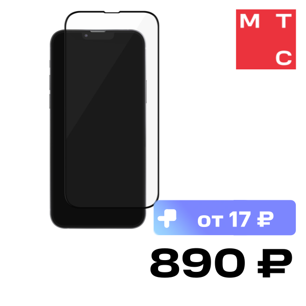 

Стекло защитное uBear, Extreme 3D Shield для iPhone 14 Черная рамка (GL141BL03A3D61-I22)