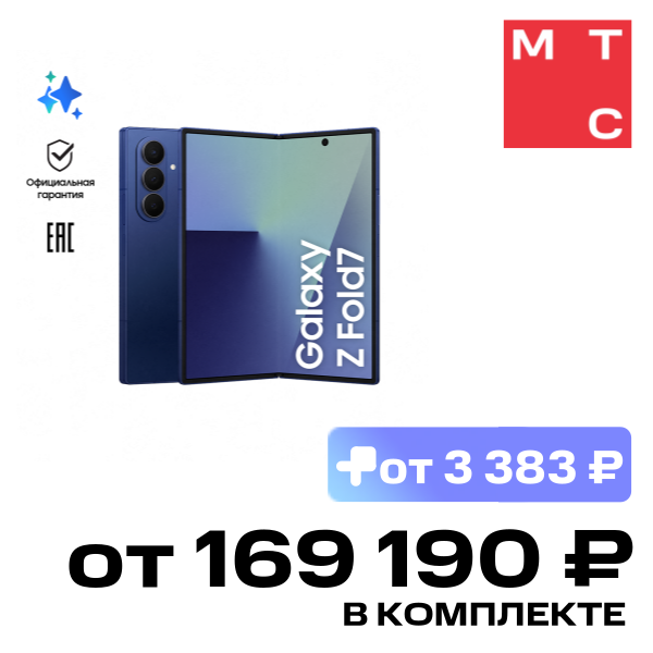 

Смартфон Samsung, Galaxy Z Fold7 12/256 Гб 5G Dual sim Синий (F966B)