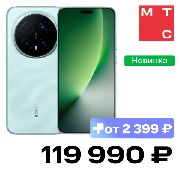 

Смартфон HONOR, Magic8 Pro 12/512 Гб Голубой