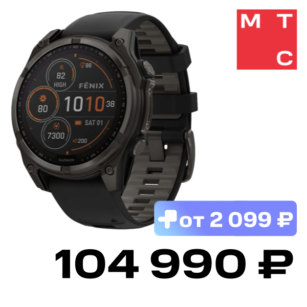 

Часы Garmin, Fenix 8 Solar Sapphire DLC 47мм Серые с черным ремешком