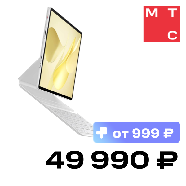 

Планшет HUAWEI, MatePad 12X 12/256 Гб Wi-Fi Белый + клавиатура (53014KNR)