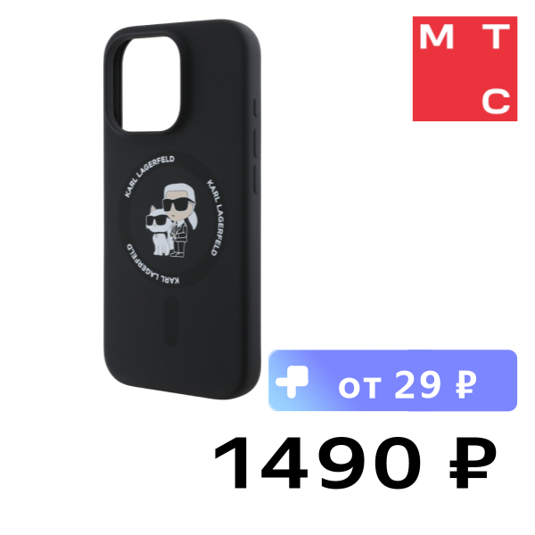 

Чехол-накладка Karl Lagerfeld, iPhone 16 Pro MAGSAFE LIQUID SILICONE CASE KARL AND CHOUPETTE HEADS INSIDE RING PRIN Черный