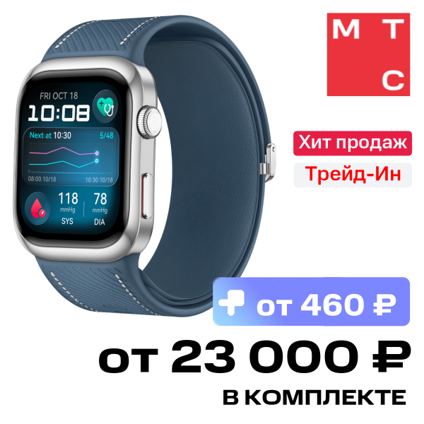 Часы HUAWEI