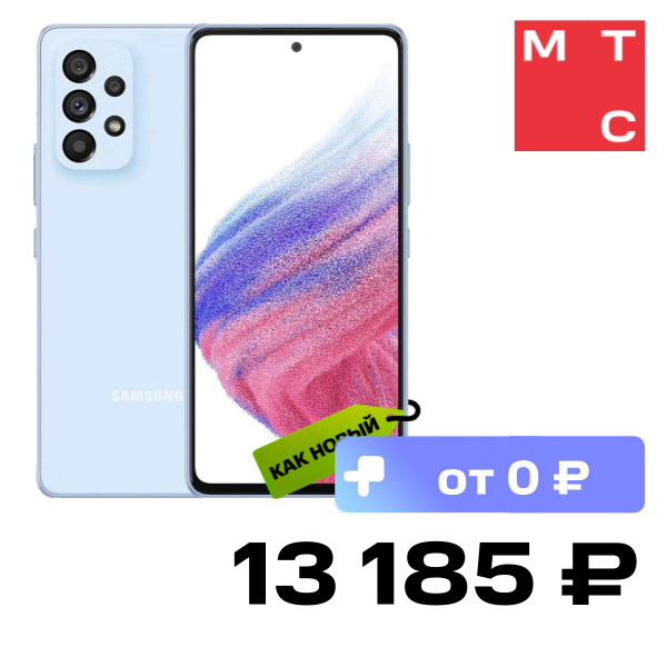 

Смартфон Samsung, Galaxy A53 8/256 5G Голубой "Как новый"