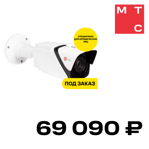 

IP-камера QTECH, "цилиндр" QVC-MiR501Z2