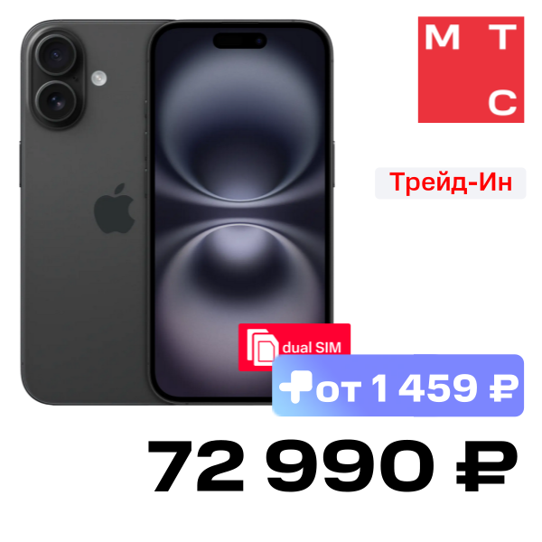 

Смартфон Apple, iPhone 16 128Gb SIM + SIM Черный