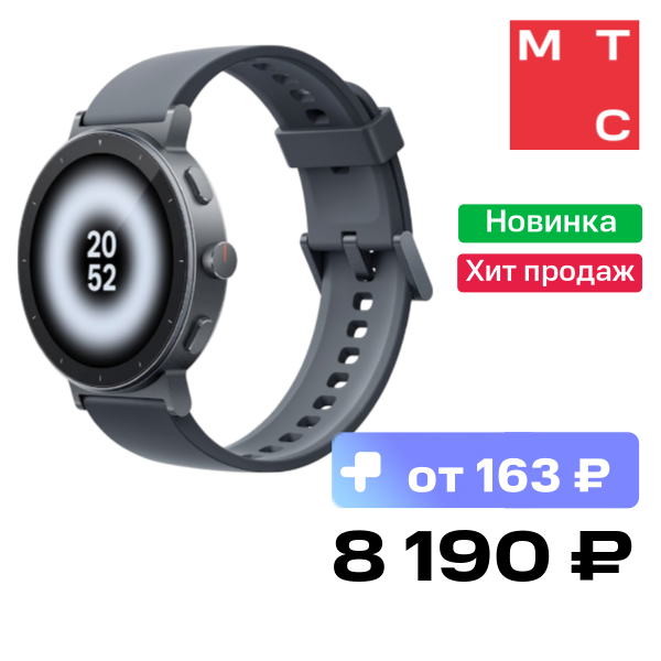 

Часы realme, Watch S5 Серые