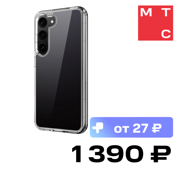 

Чехол-накладка Uniq, для Samsung Galaxy S23+ LifePro Xtreme Прозрачный