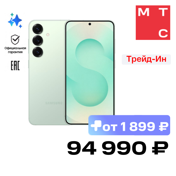 Смартфон Samsung