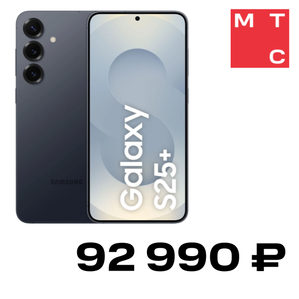 

Смартфон Samsung, Galaxy S25 Plus 12/512 Гб 5G Черный (S936)
