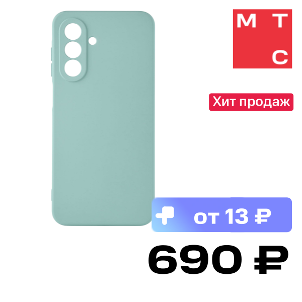 

Чехол-накладка Rocket, Sense для Samsung Galaxy A26 Светло-зеленый