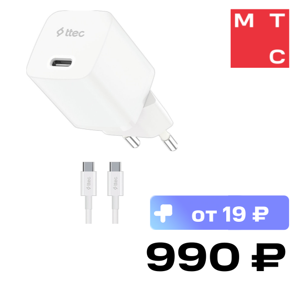 

СЗУ Ttec, SmartCharger GAN 30W PD + кабель USB-C-USB-C 60W Белое