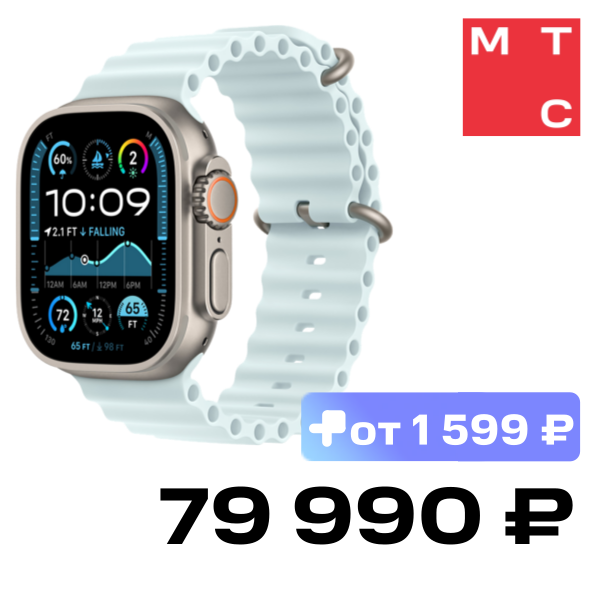 

Часы Apple, Watch Ultra 2 (2024) Natural Titanium +ремешок Ocean Band Ice Blue