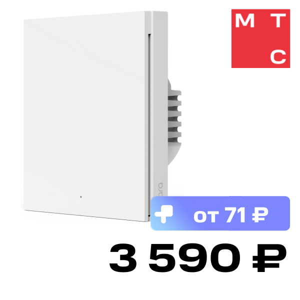 

Умный выключатель Aqara, Smart Wall Switch H1 EU настенный одноклавишный Белый (WS-EUK03)