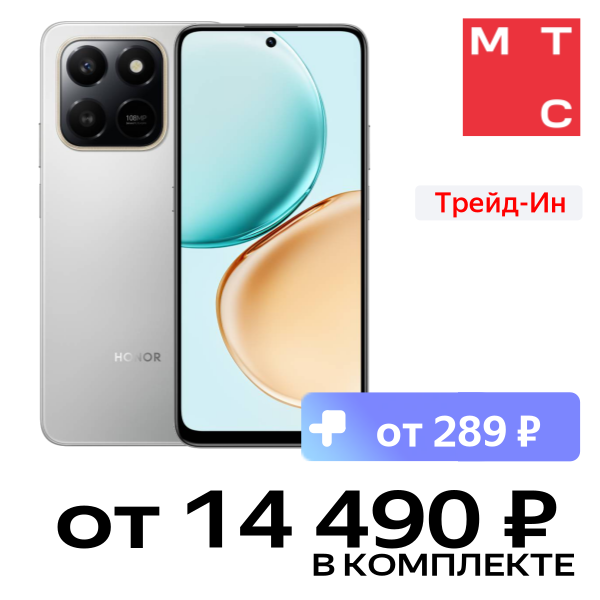 

Смартфон HONOR, X7d 6/128 Гб Серебристый