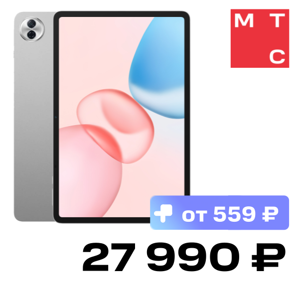 

Планшет HONOR, Pad 10 2025 12.1” Wi-Fi 8/256 Гб Серый (5301ANNY)