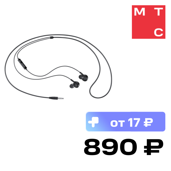 Наушники Samsung