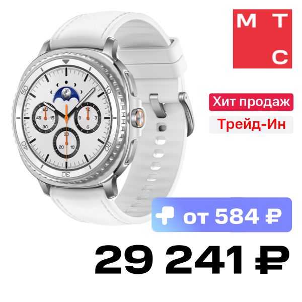 

Часы Samsung, L505 Galaxy Watch8 Classic LTE 46mm Белый