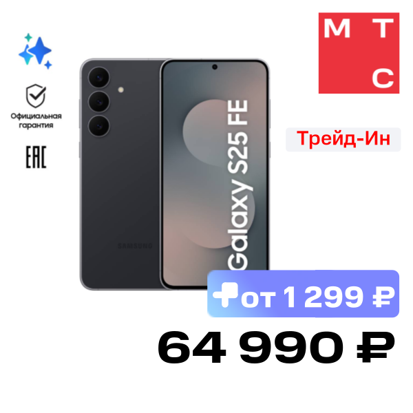 Смартфон Samsung