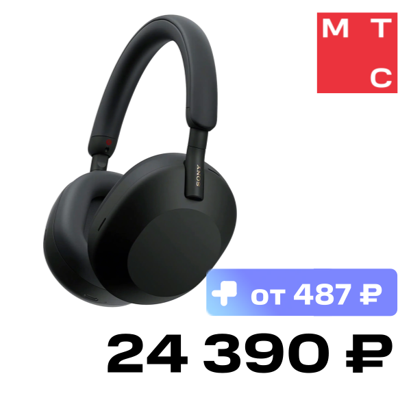 

Беспроводные наушники Sony, WH-1000XM5 Черные