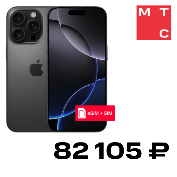 Смартфон Apple