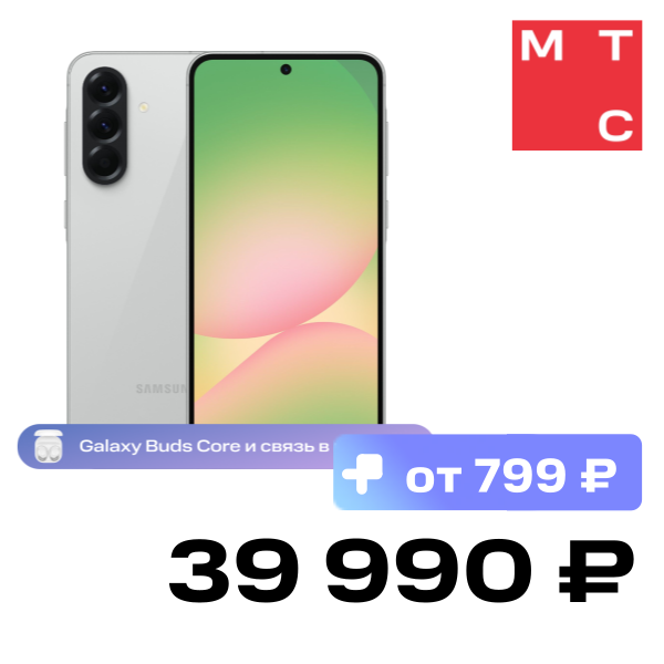 

Смартфон Samsung, Galaxy A56 8/256 Гб 5G Светло-серый (A566E)