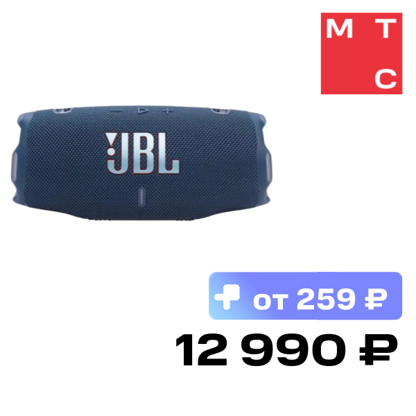 Портативная акустическая система JBL